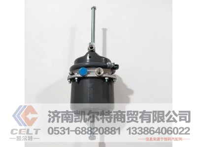 WG9000360600,膜片式彈簧制動氣室L=270,濟南凱爾特商貿(mào)有限公司