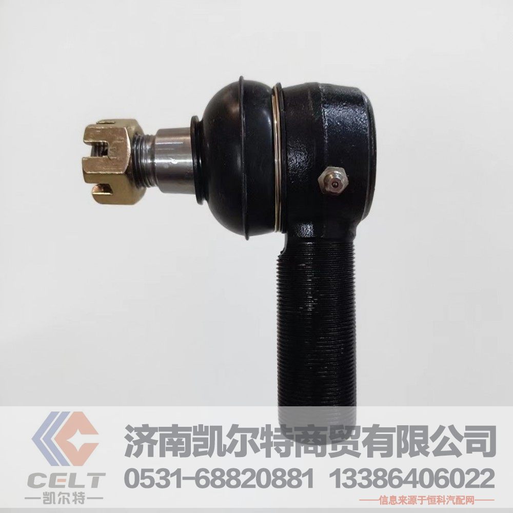 厂家供应重汽豪沃陕汽东风重卡配件 190003963313横拉杆球头 球头销