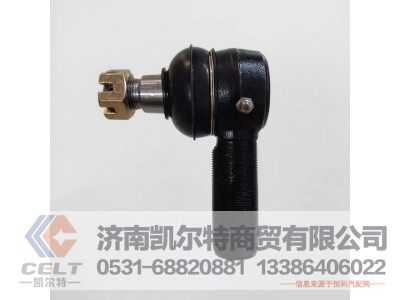 190003963313,球头销（A10 DIN71803）,济南凯尔特商贸有限公司