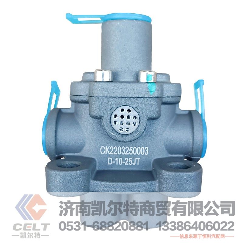 出口供应重汽陕汽德龙配件 双H阀总成CK2203250003 变速箱阀
