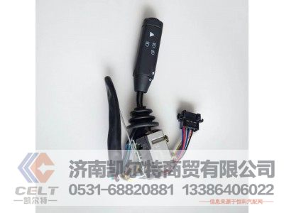 81.25509.0124,组合开关,济南凯尔特商贸有限公司