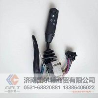 厂家现货供应 陕汽德龙 M3000 F2000 组合开关81.25509.0124