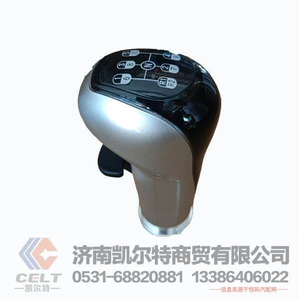 供应重汽豪沃自卸牵引车10档换挡手球WG9925240020 12档换挡手柄