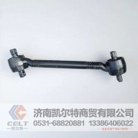重卡整车配件批发出口 陕汽德龙下推力杆总成DZ9114520275