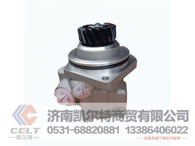 WG9725471216,轉(zhuǎn)向助力葉片泵,濟南凱爾特商貿(mào)有限公司