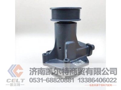 VG1246060160,水泵,济南凯尔特商贸有限公司
