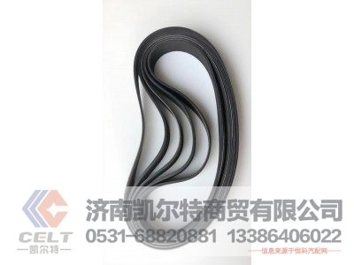 VG1246060091,多楔带,济南凯尔特商贸有限公司