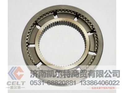 WG2210100007,范围档同步齿座,济南凯尔特商贸有限公司