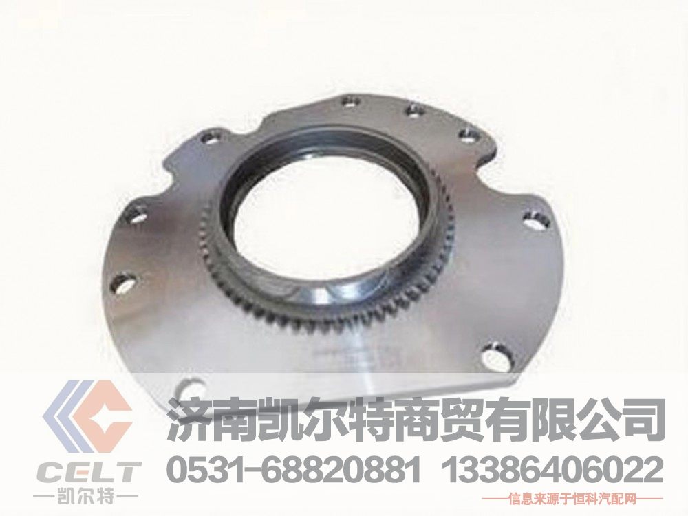 WG2203100005,低檔錐轂總成,濟(jì)南凱爾特商貿(mào)有限公司