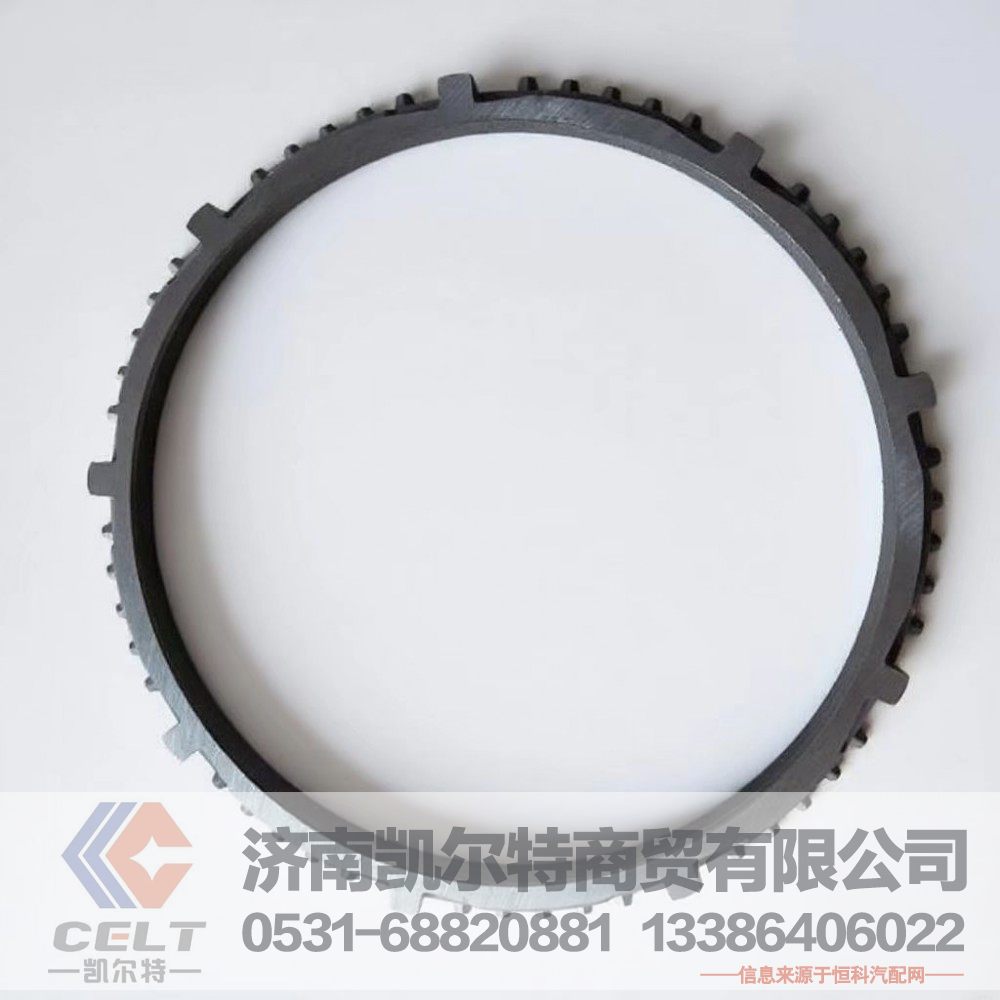 WG2210122109,范圍檔同步環(huán),濟(jì)南凱爾特商貿(mào)有限公司