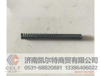 WG2229020003,推塊內(nèi)彈簧,濟(jì)南凱爾特商貿(mào)有限公司