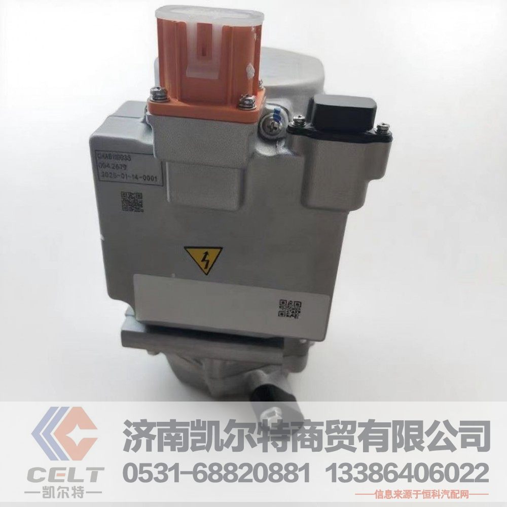 FG9806130210,汽车空调压缩机,济南凯尔特商贸有限公司