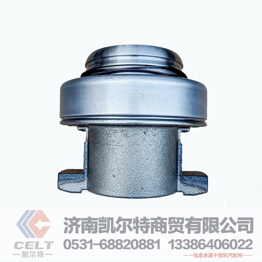 WG9525160006,86CL6395F0分离轴承,济南凯尔特商贸有限公司