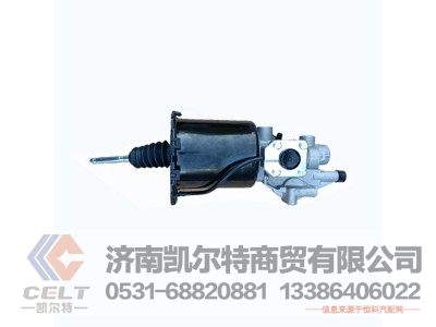 WG9525230070,离合器助力缸(Φ102、Φ22),济南凯尔特商贸有限公司