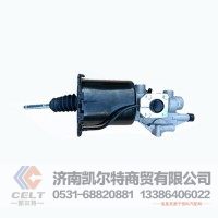 重汽豪瀚离合器分泵 豪瀚J7B离合器助力器分泵助力缸WG9525230070