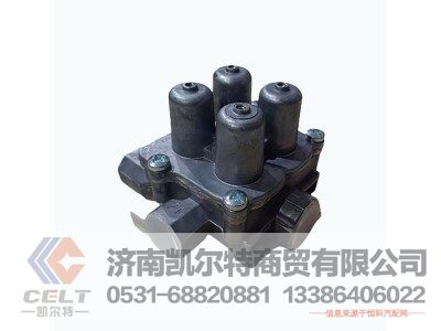 WG9000360523,四回路保護(hù)閥,濟(jì)南凱爾特商貿(mào)有限公司