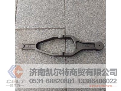 6060268002H,離合器分離撥叉,濟(jì)南凱爾特商貿(mào)有限公司