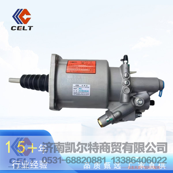 陕汽重卡配件 德龙f2000F3000离合器油管离合器分泵16080930100