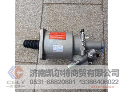 16080930100,离合器分泵,济南凯尔特商贸有限公司