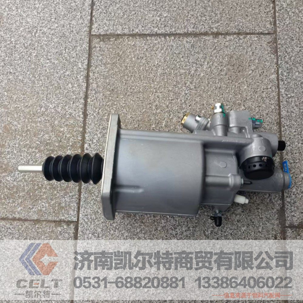 16080930100,离合器分泵,济南凯尔特商贸有限公司