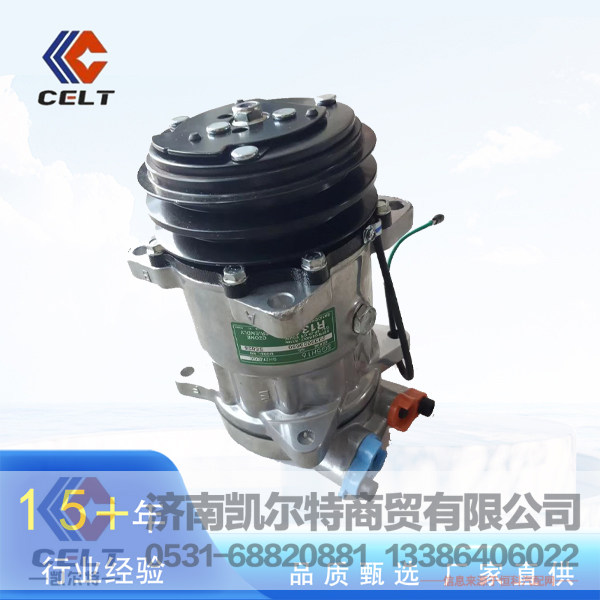 厂家批发供应 柳工CLG装载机 8128 ZL40 ZL30空调压缩机4909469