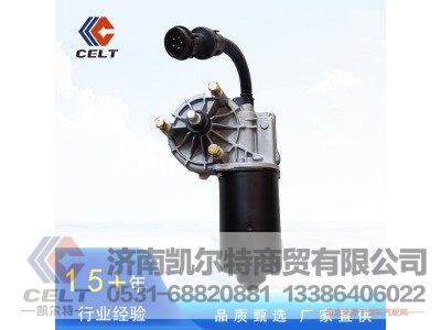 DZ14251740010,雨刮电机,济南凯尔特商贸有限公司