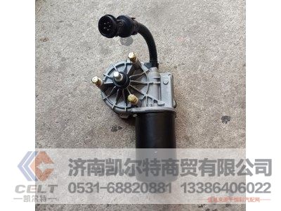 DZ14251740010,雨刮电机,济南凯尔特商贸有限公司