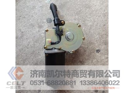 DZ14251740010,雨刮电机,济南凯尔特商贸有限公司