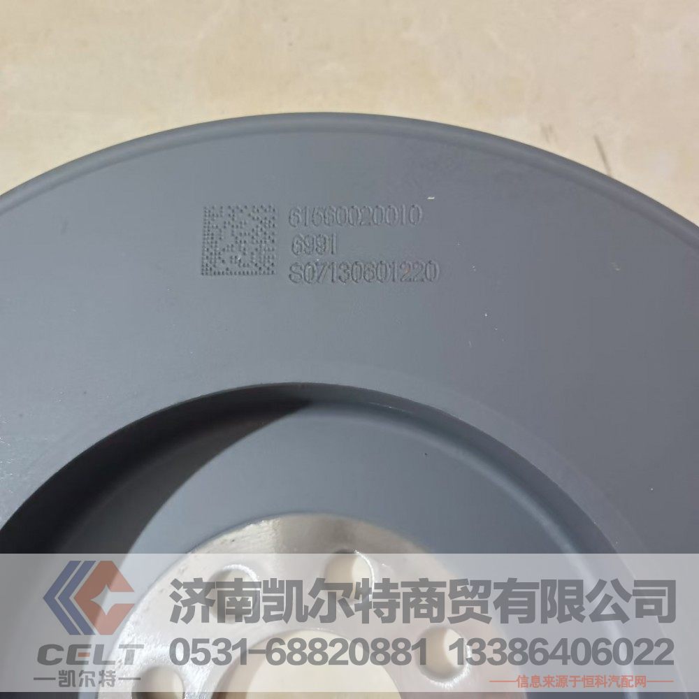 61560020010,减震器,济南凯尔特商贸有限公司