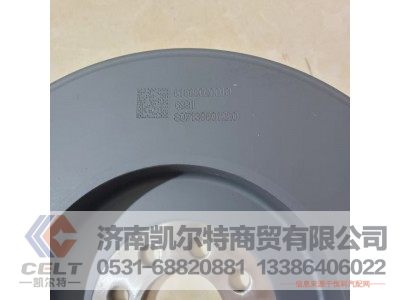 61560020010,减震器,济南凯尔特商贸有限公司