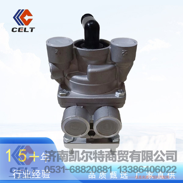 供应重汽豪沃10款A7T7H气制动总阀刹车总泵制动总泵WG9000360520