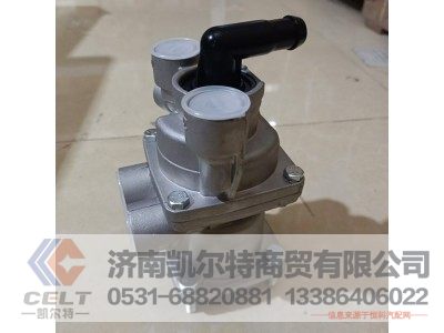WG9000360520,制動總閥,濟南凱爾特商貿有限公司
