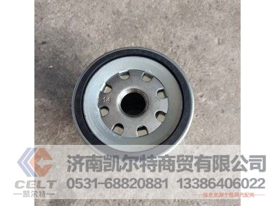 HG1560080092,燃油滤清器,济南凯尔特商贸有限公司