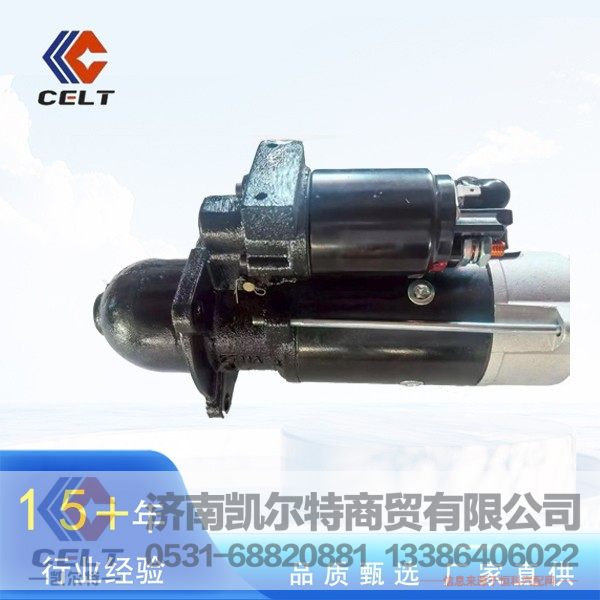 重汽豪沃陕汽德龙重卡全车配件供应 起动机QDJ2711-A 24V 7.5KW 11齿