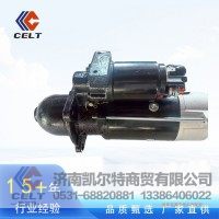 重汽豪沃陜汽德龍重卡全車配件供應(yīng) 起動機QDJ2711-A 24V 7.5KW 11齒
