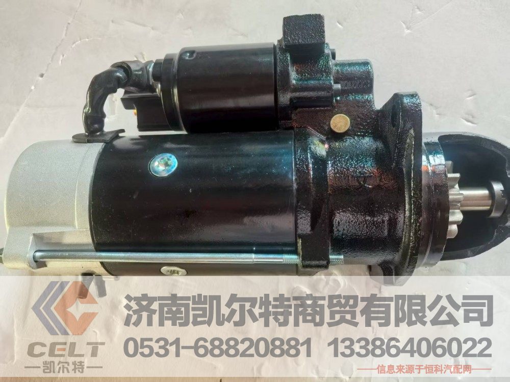 QDJ2711-A,起動機,濟南凱爾特商貿有限公司