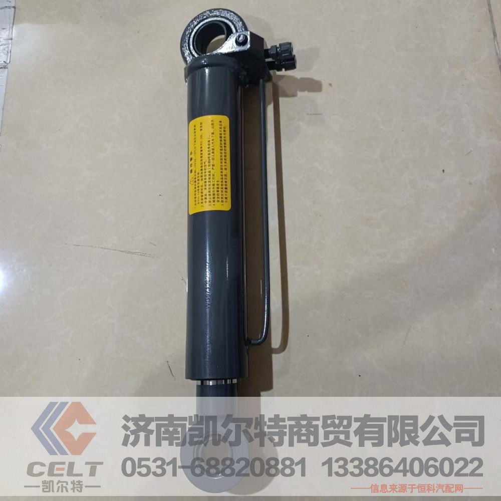 WG9719820002,駕駛室舉升油缸(HOWO),濟(jì)南凱爾特商貿(mào)有限公司