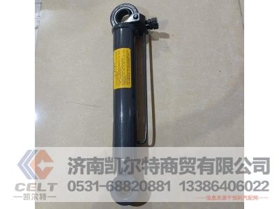 WG9719820002,駕駛室舉升油缸(HOWO),濟(jì)南凱爾特商貿(mào)有限公司