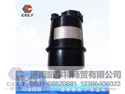 WG9925470033,動力轉(zhuǎn)向油罐總成,濟(jì)南凱爾特商貿(mào)有限公司