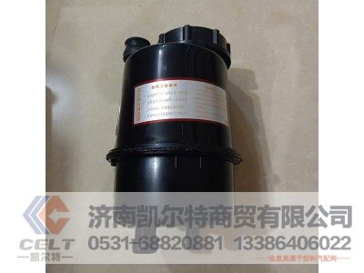 WG9925470033,動力轉(zhuǎn)向油罐總成,濟(jì)南凱爾特商貿(mào)有限公司
