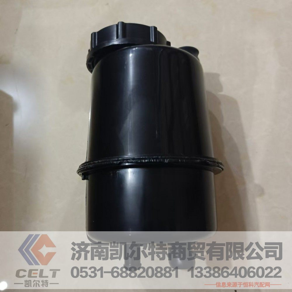 WG9925470033,動力轉(zhuǎn)向油罐總成,濟(jì)南凱爾特商貿(mào)有限公司