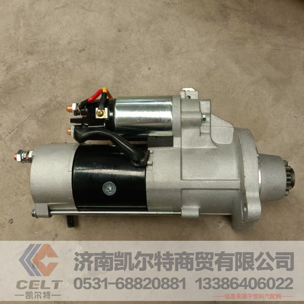 VG1560090001,減速型起動機(jī),濟(jì)南凱爾特商貿(mào)有限公司
