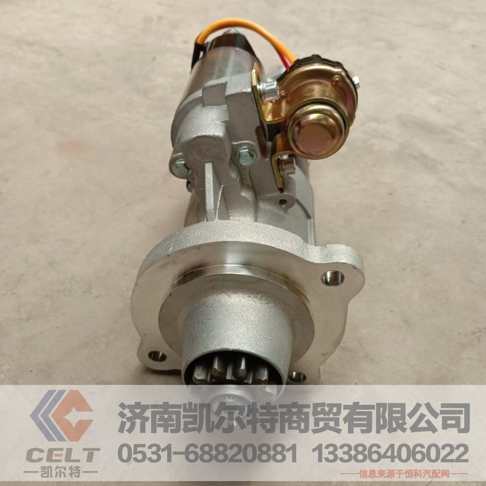 VG1560090001,減速型起動機(jī),濟(jì)南凱爾特商貿(mào)有限公司
