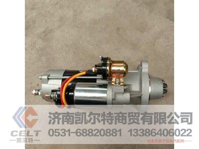 VG1560090001,減速型起動機(jī),濟(jì)南凱爾特商貿(mào)有限公司