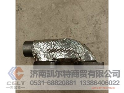 F108327044,排氣歧管,濟南凱爾特商貿有限公司