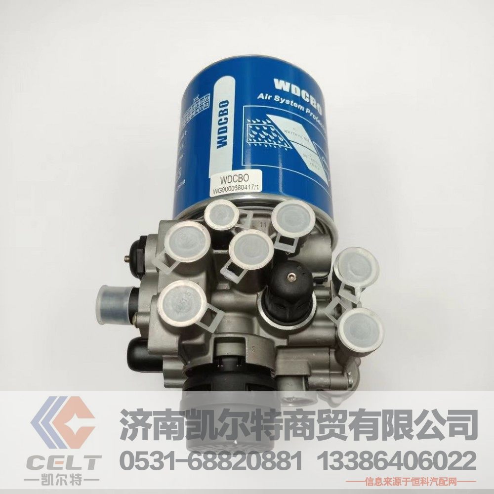 WG9000360417,C-APU (銀罐/4回路/10-8.5),濟南凱爾特商貿(mào)有限公司