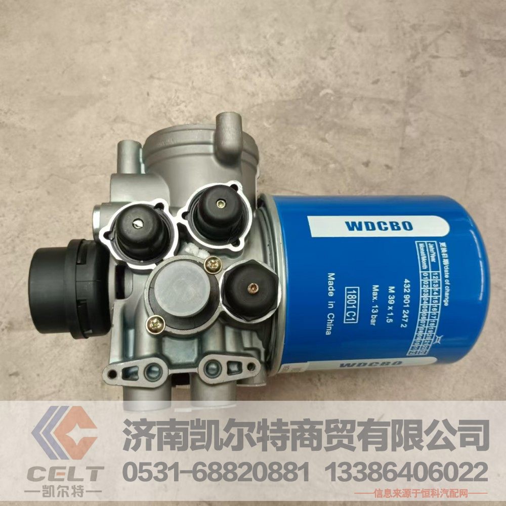 WG9000360417,C-APU (銀罐/4回路/10-8.5),濟南凱爾特商貿(mào)有限公司