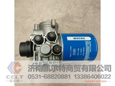 WG9000360417,C-APU (銀罐/4回路/10-8.5),濟南凱爾特商貿(mào)有限公司