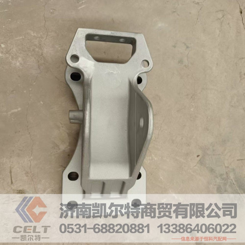 AZ1664430043,駕駛室右前懸過渡支架（與左件對稱）,濟(jì)南凱爾特商貿(mào)有限公司