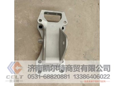 AZ1664430043,駕駛室右前懸過渡支架（與左件對稱）,濟(jì)南凱爾特商貿(mào)有限公司